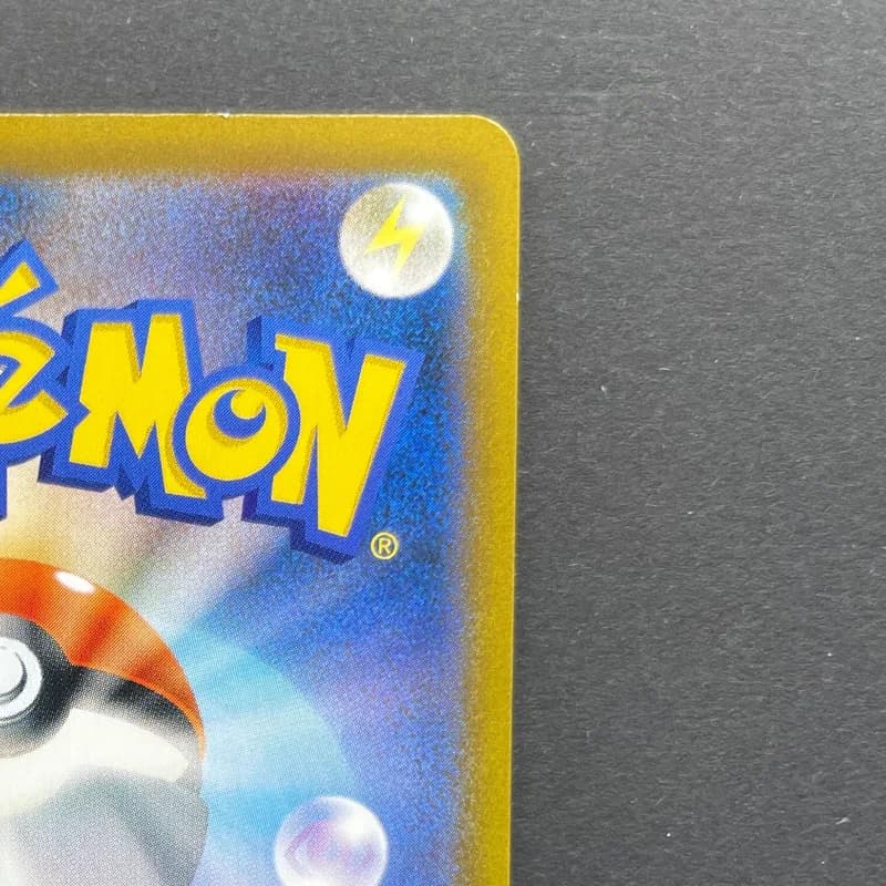 Charizard CHR 187/184 Pokemon card VMAX Climax s8b (2.LP) thumbnail 7