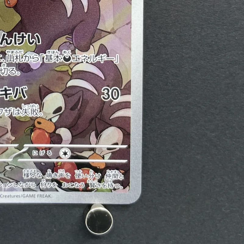 Houndour AR 115/108 Pokemon card Ruler of the Black Flame sv3 (1.NM) thumbnail 5