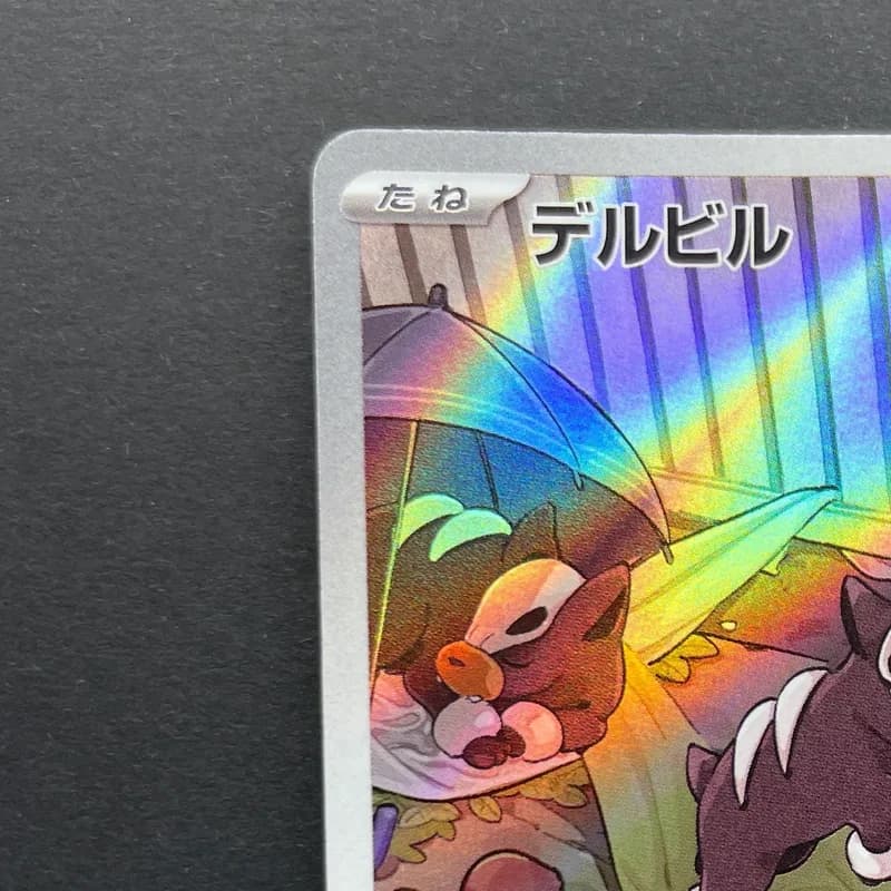 Houndour AR 115/108 Pokemon card Ruler of the Black Flame sv3 (1.NM) thumbnail 4