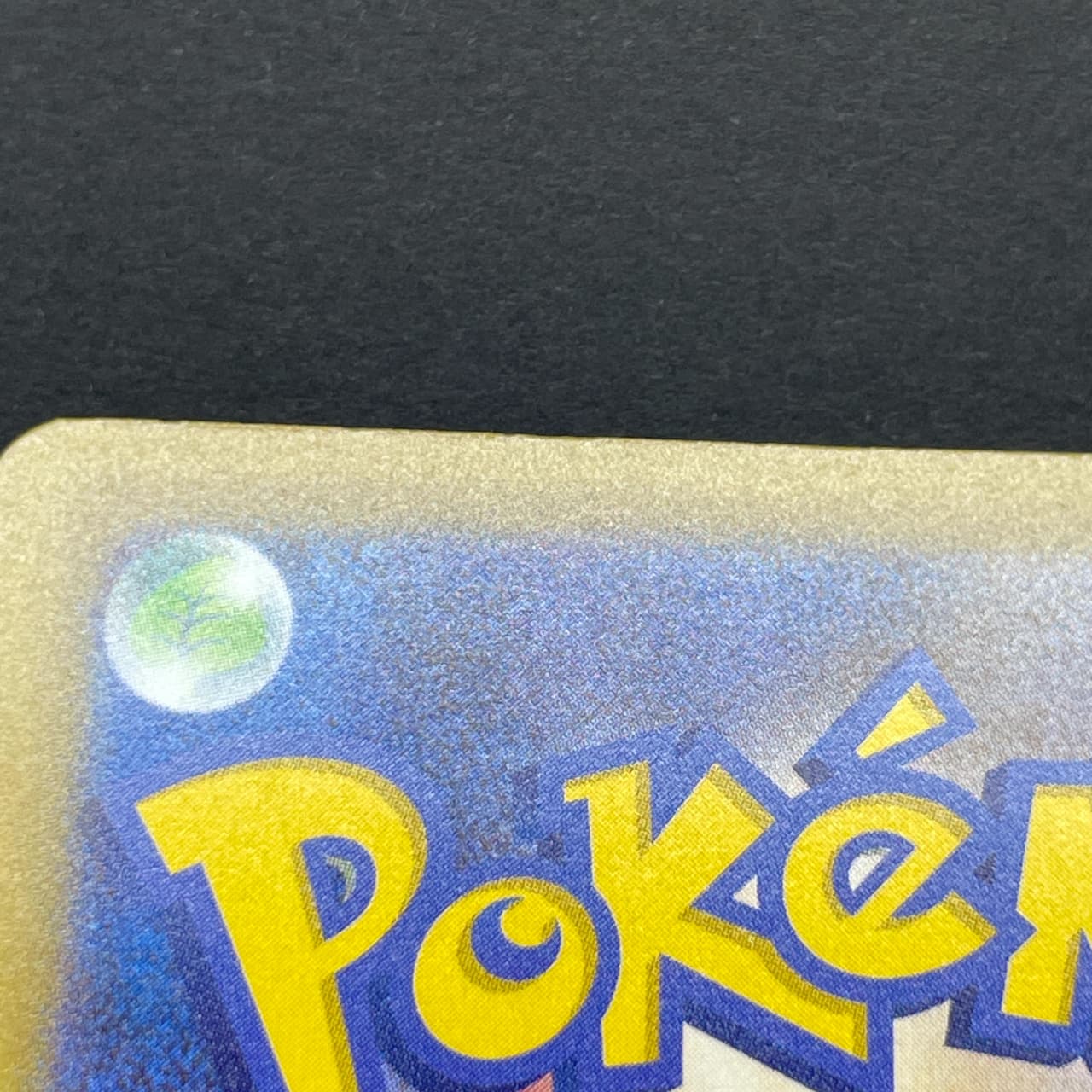 Ampharos AR 088/083 Pokemon card Ninja Spinner M4 (1.NM) thumbnail 12