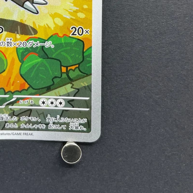 Tyrunt AR 089/080 Pokemon card Nihil Zero M3 (1.NM) thumbnail 5