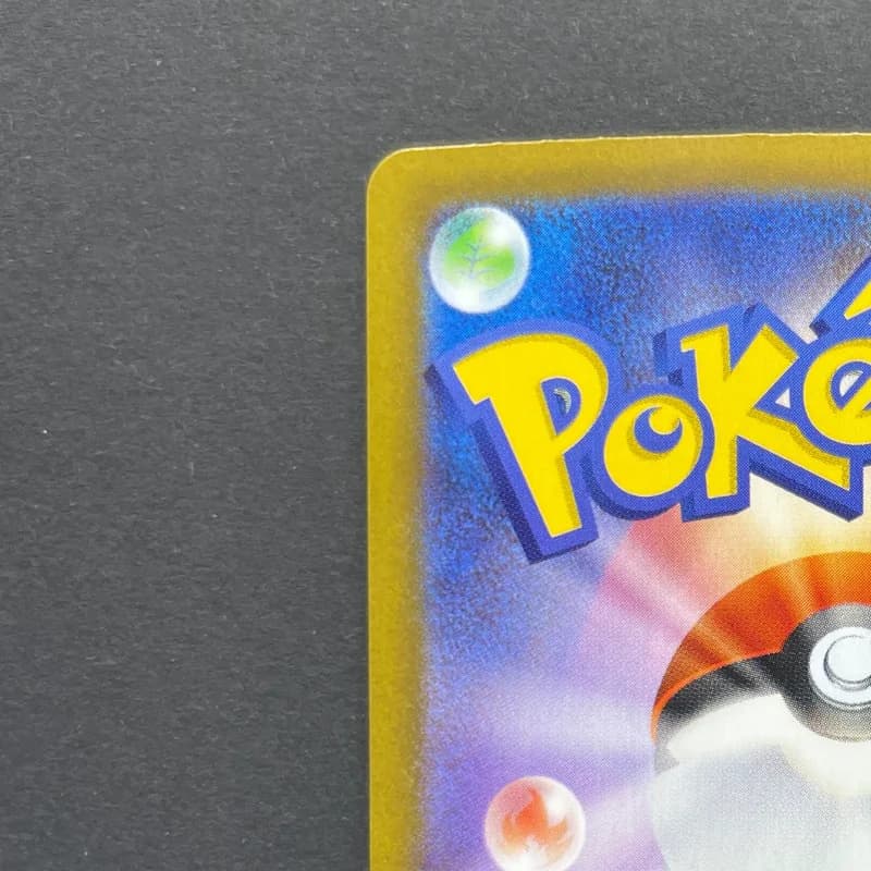 Tyrunt AR 089/080 Pokemon card Nihil Zero M3 (1.NM) thumbnail 8