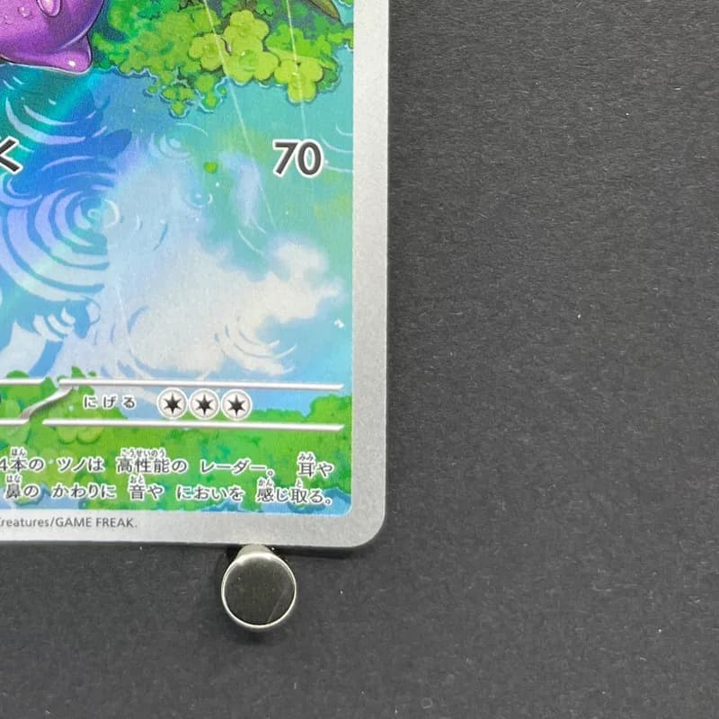 Sliggoo AR 093/083 Pokemon card Ninja Spinner M4 (1.NM) thumbnail 5