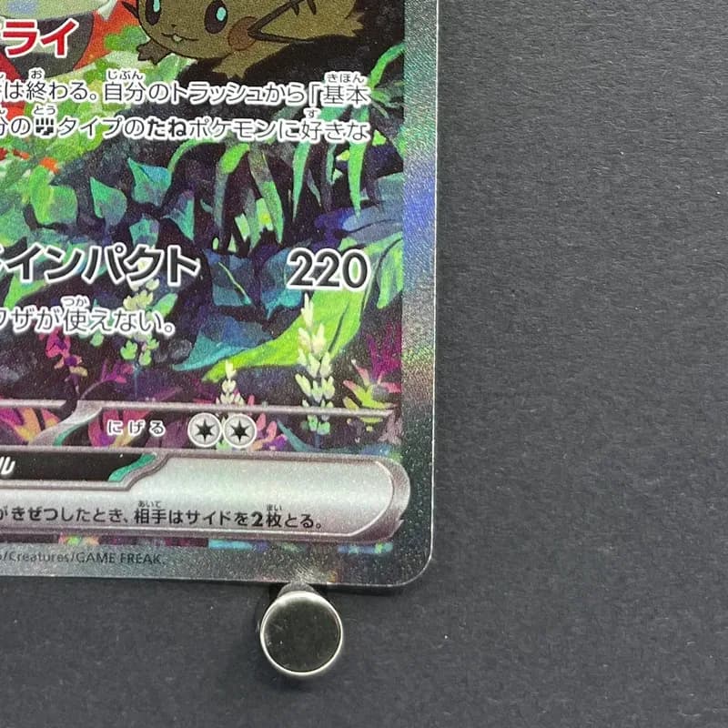 Koraidon ex SAR 103/078 Pokemon card Scarlet ex sv1s (1.NM) thumbnail 5