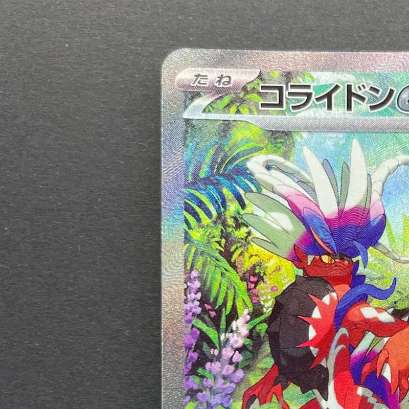 Koraidon ex SAR 103/078 Pokemon card Scarlet ex sv1s (1.NM) thumbnail 4
