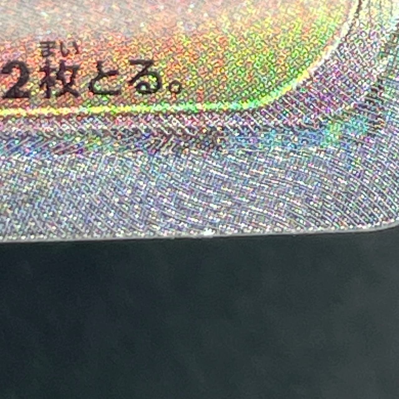 Koraidon ex SAR 103/078 Pokemon card Scarlet ex sv1s (1.NM) — image 8