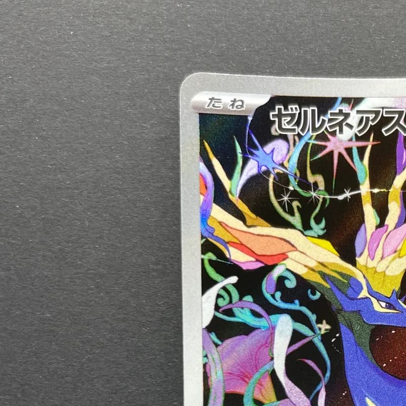 Xerneas AR 089/083 Pokemon card Ninja Spinner M4 (2.LP) thumbnail 4