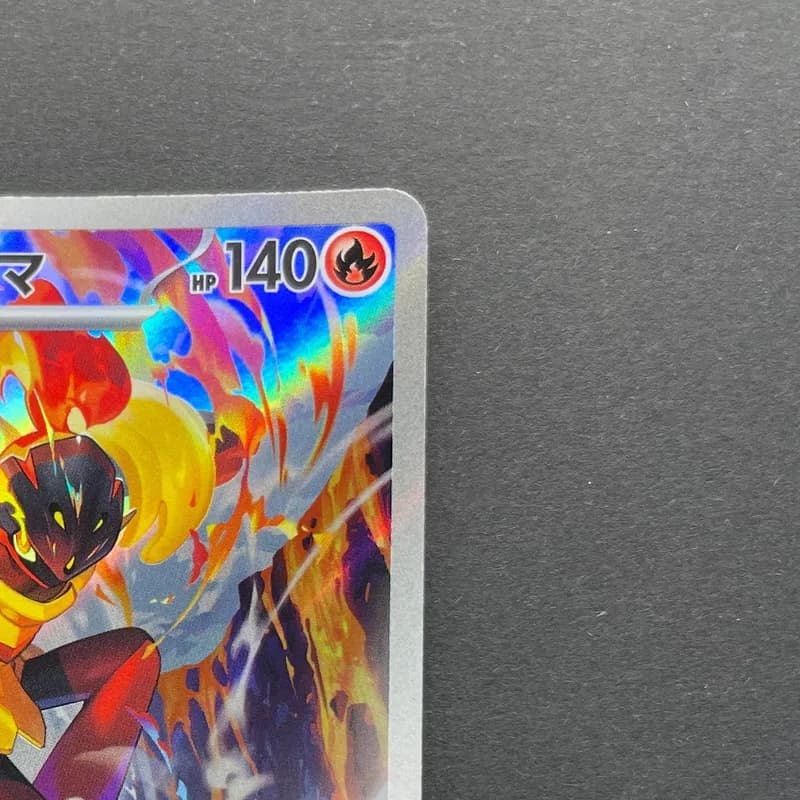 Armarouge AR 083/081 Pokemon card Abyss Eye M5 (2.LP) thumbnail 3