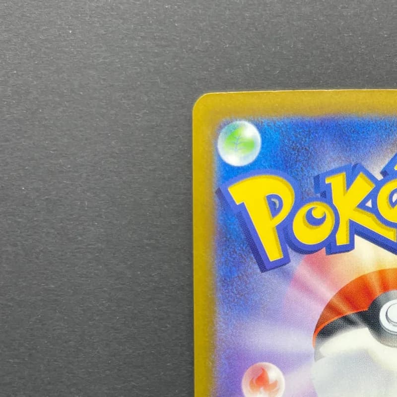 Armarouge AR 083/081 Pokemon card Abyss Eye M5 (2.LP) thumbnail 8