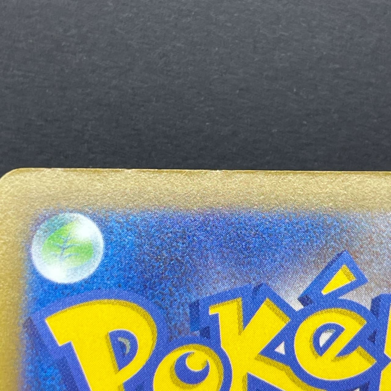 Armarouge AR 083/081 Pokemon card Abyss Eye M5 (2.LP) thumbnail 13