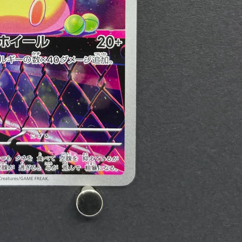Marnie's Morpeko 020/019 Pokemon card Starter Set Marnie's Morpeko & Grimmsnarl ex sv0M (2.LP) thumbnail 5