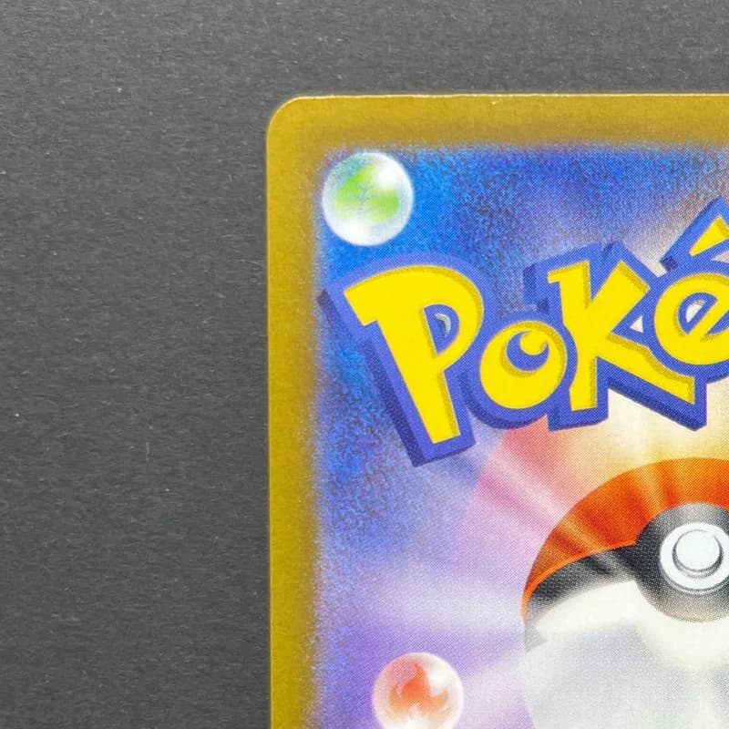 Marnie's Morpeko 020/019 Pokemon card Starter Set Marnie's Morpeko & Grimmsnarl ex sv0M (2.LP) thumbnail 8