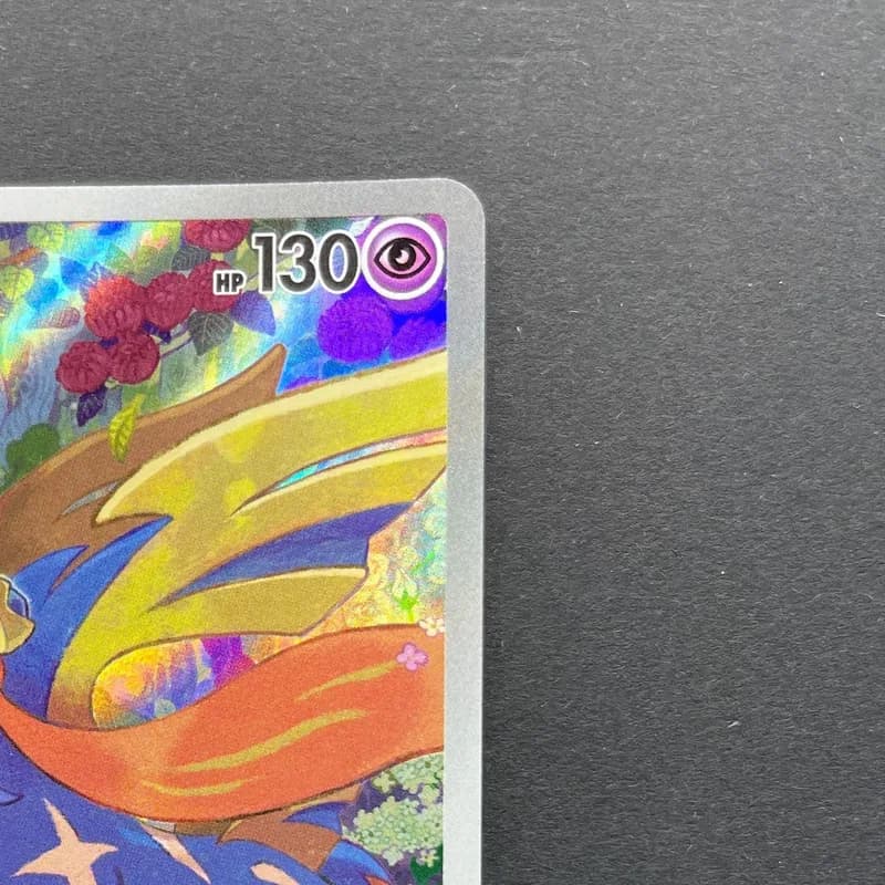 Zacian AR 087/080 Pokemon card Inferno X M2 (1.NM) thumbnail 3
