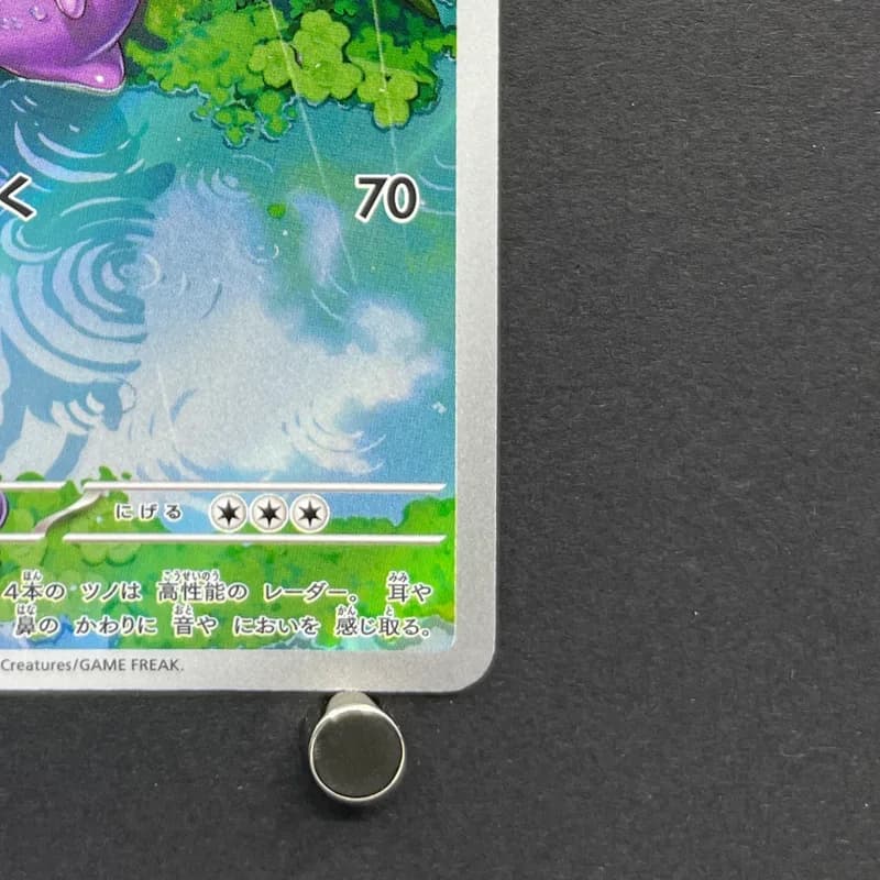 Sliggoo AR 093/083 Pokemon card Ninja Spinner M4 (1.NM) thumbnail 5