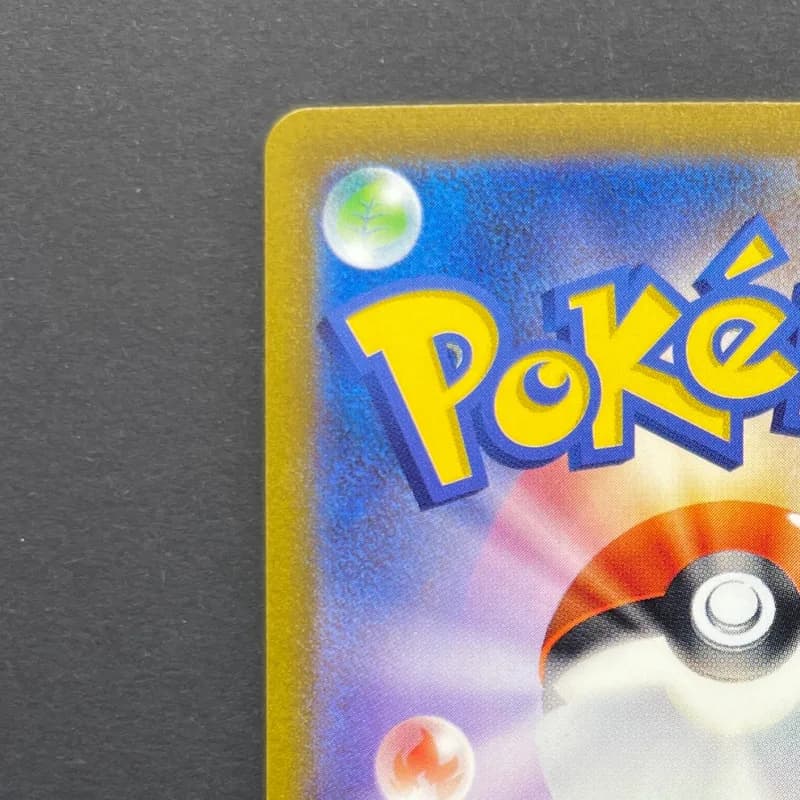 Erika's Invitation SAR 206/165 Pokemon card Pokemon 151 sv2a (1.NM) — image 4