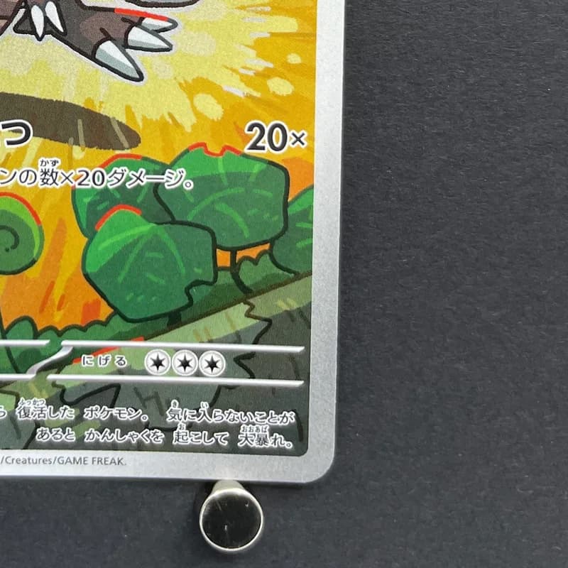 Tyrunt AR 089/080 Pokemon card Nihil Zero M3 (1.NM) thumbnail 5