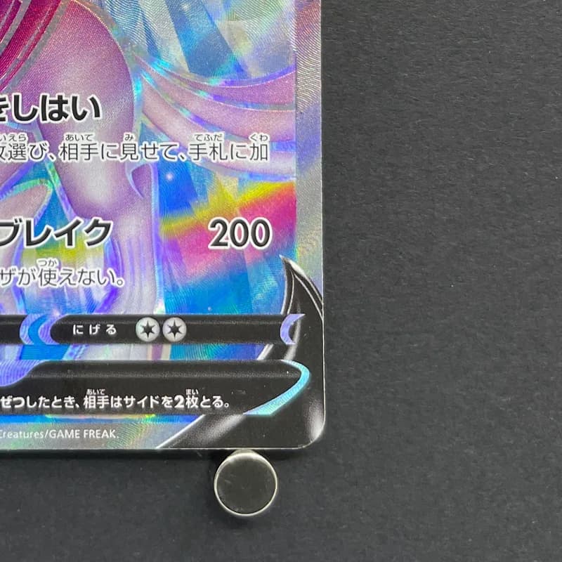 Origin Forme Palkia V SR 070/067 Pokemon card Space Juggler s10p (2.LP) thumbnail 4