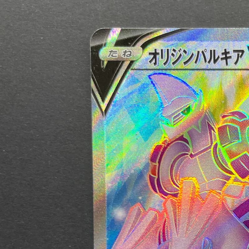 Origin Forme Palkia V SR 070/067 Pokemon card Space Juggler s10p (2.LP) thumbnail 3