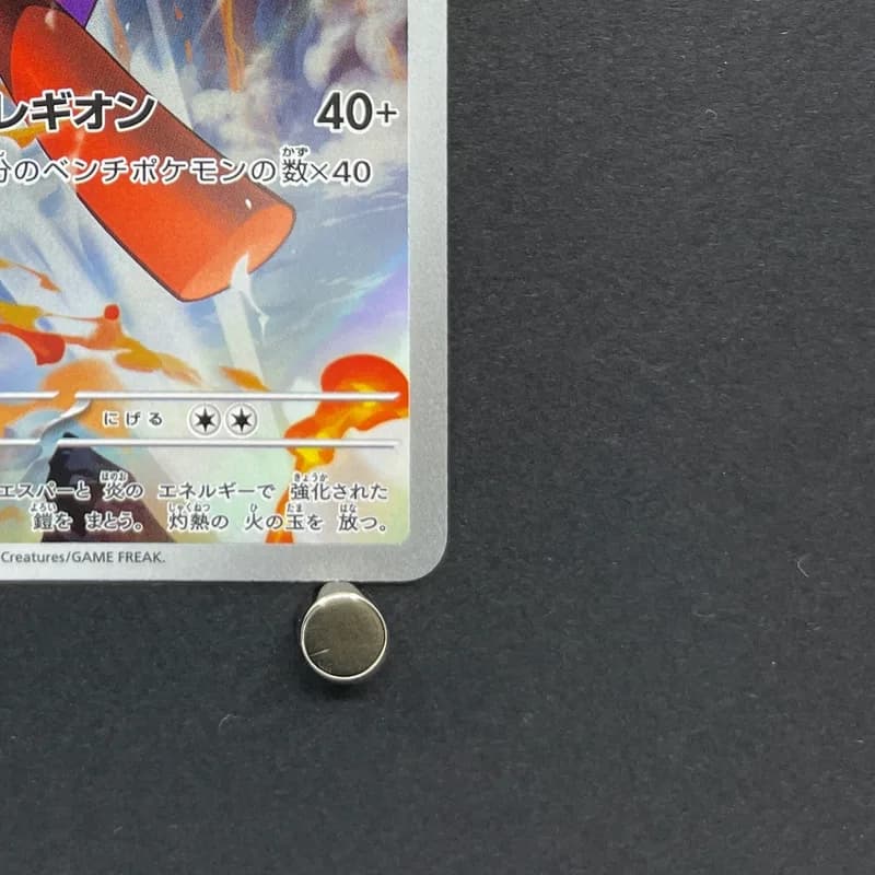 Armarouge AR 083/081 Pokemon card Abyss Eye M5 (2.LP) thumbnail 5
