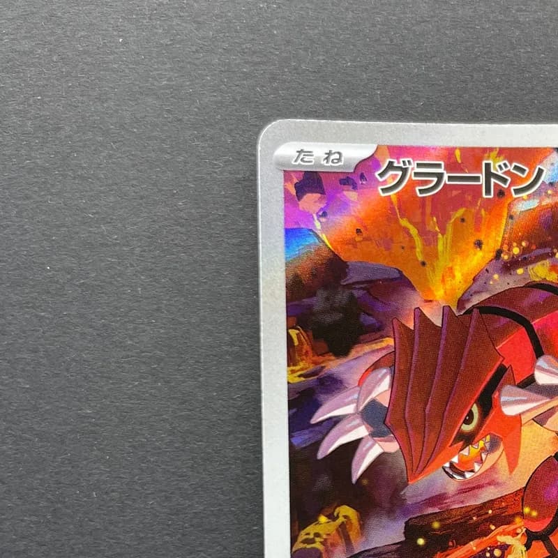 Groudon AR 084/076 Pokemon card Storm Emeralda M6 (1.NM) thumbnail 4