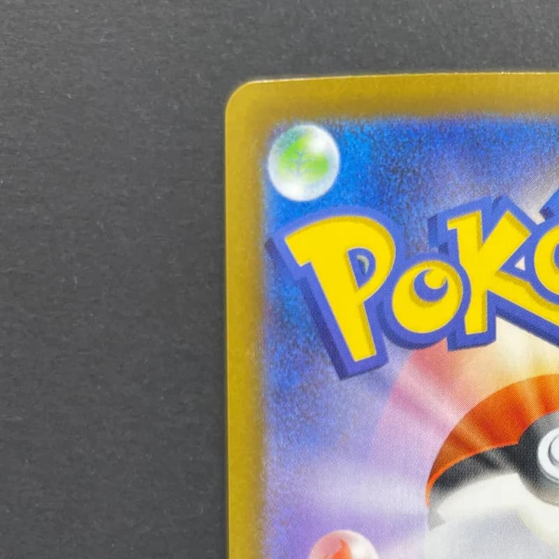 Tyrunt AR 089/080 Pokemon card Nihil Zero M3 (1.NM) — image 4