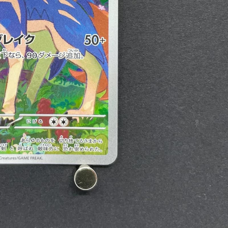 Zacian AR 087/080 Pokemon card Inferno X M2 (1.NM) thumbnail 5