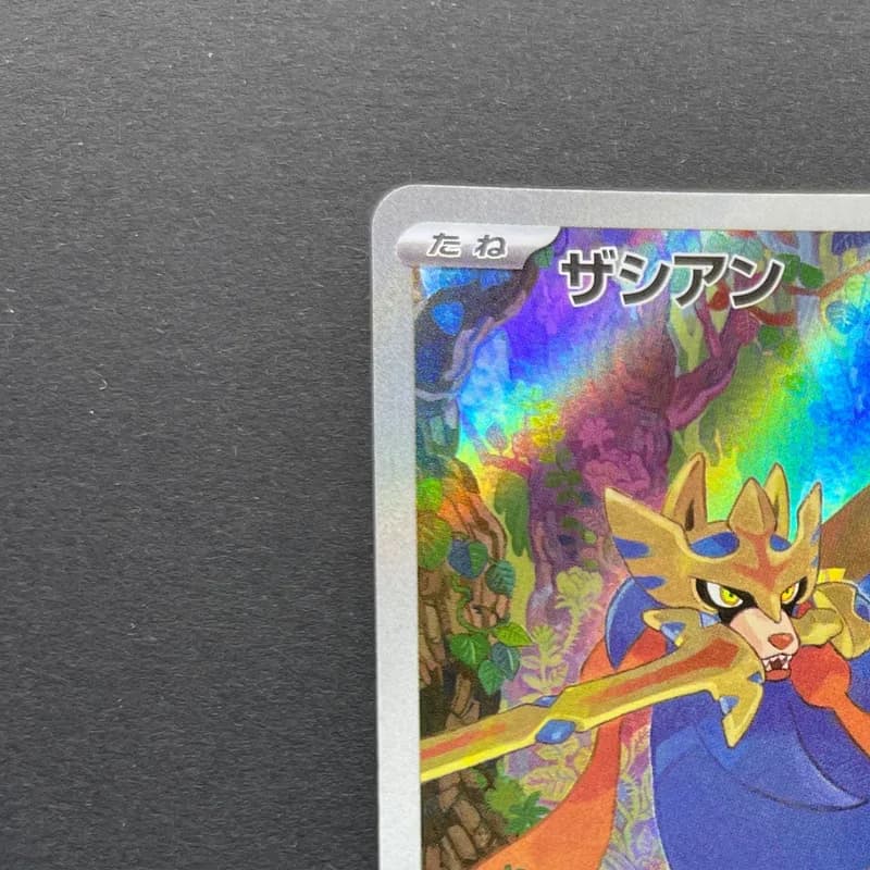 Zacian AR 087/080 Pokemon card Inferno X M2 (1.NM) thumbnail 4