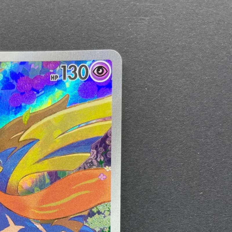 Zacian AR 087/080 Pokemon card Inferno X M2 (1.NM) thumbnail 3