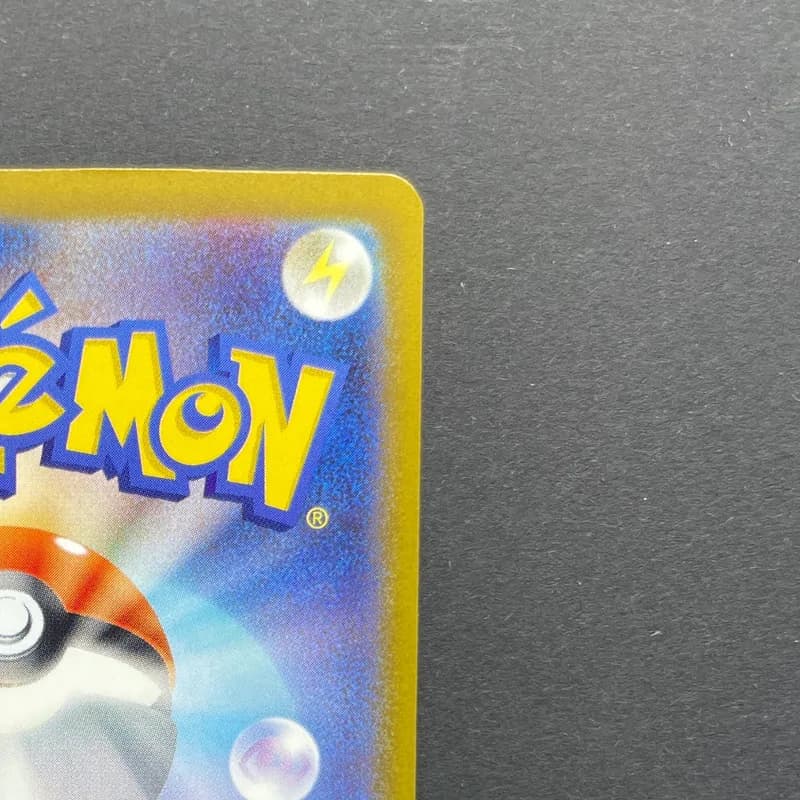 Bastiodon AR 091/081 Pokemon card Abyss Eye M5 (1.NM) thumbnail 7