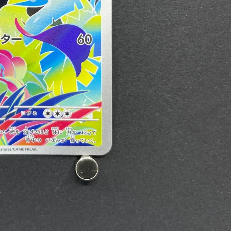 Ivysaur AR 065/063 Pokemon card Mega Brave M1L (1.NM) thumbnail 5
