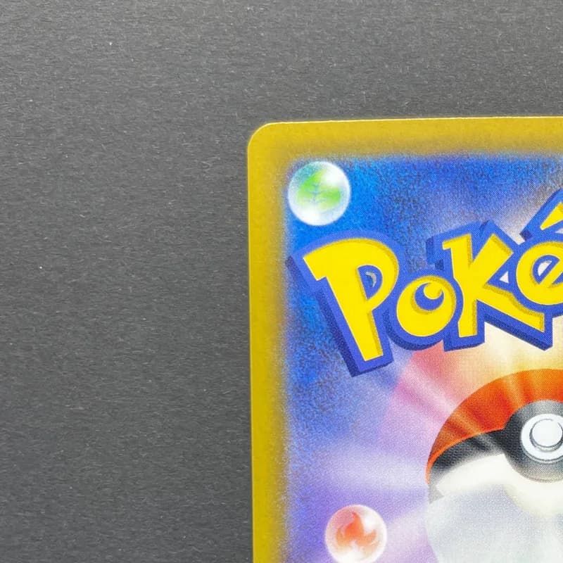 Ivysaur AR 065/063 Pokemon card Mega Brave M1L (1.NM) thumbnail 8