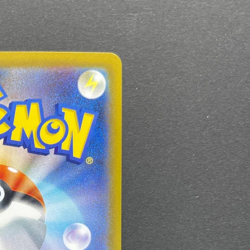 Ivysaur AR 065/063 Pokemon card Mega Brave M1L (1.NM) thumbnail 7