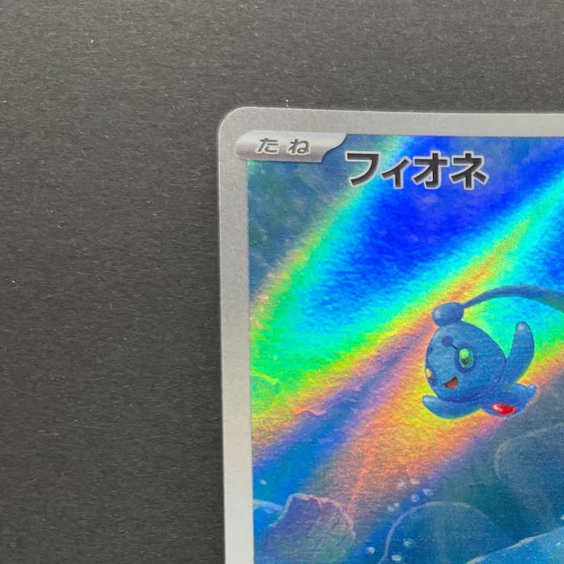 Phione AR 071/066 Pokemon card Crimson Haze sv5a (1.NM) thumbnail 4