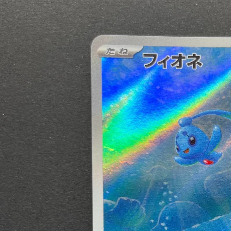 Phione AR 071/066 Pokemon card Crimson Haze sv5a (1.NM) thumbnail 4