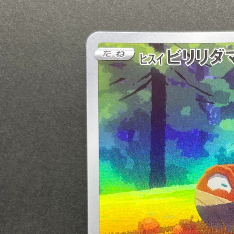 Hisuian Voltorb AR 173/172 Pokemon card VSTAR Universe s12a (1.NM) thumbnail 4