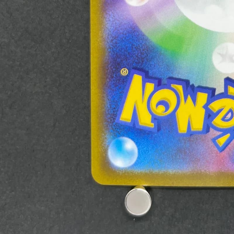 Hisuian Voltorb AR 173/172 Pokemon card VSTAR Universe s12a (1.NM) — image 6