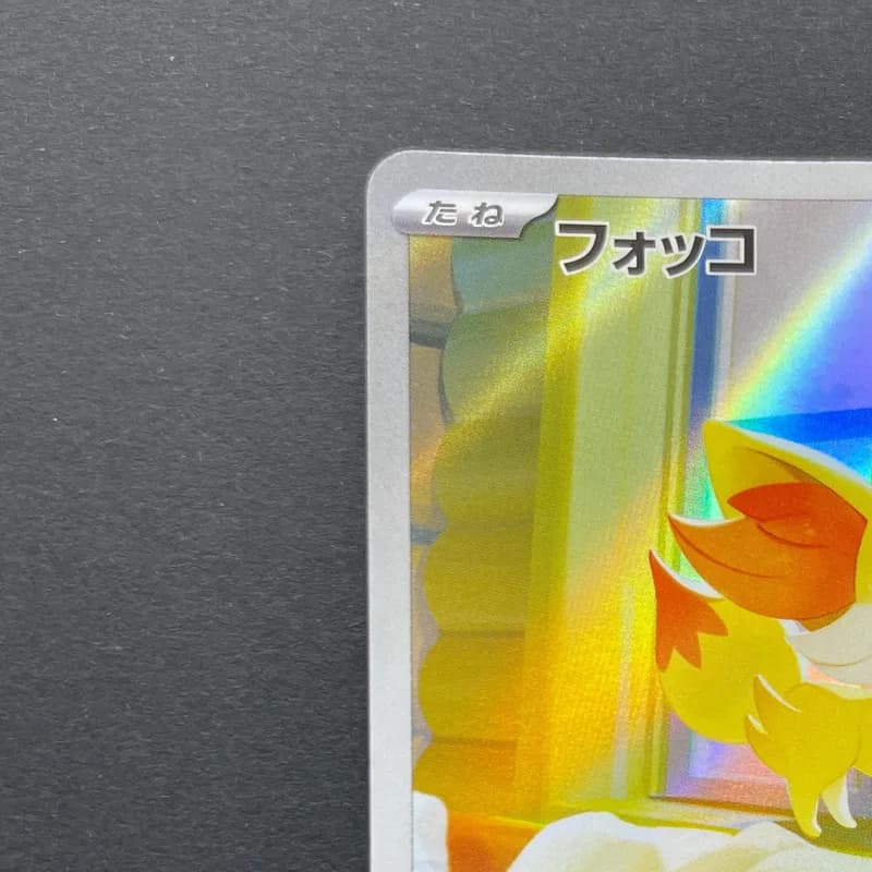 Fennekin AR 085/083 Pokemon card Ninja Spinner M4 (1.NM) thumbnail 4