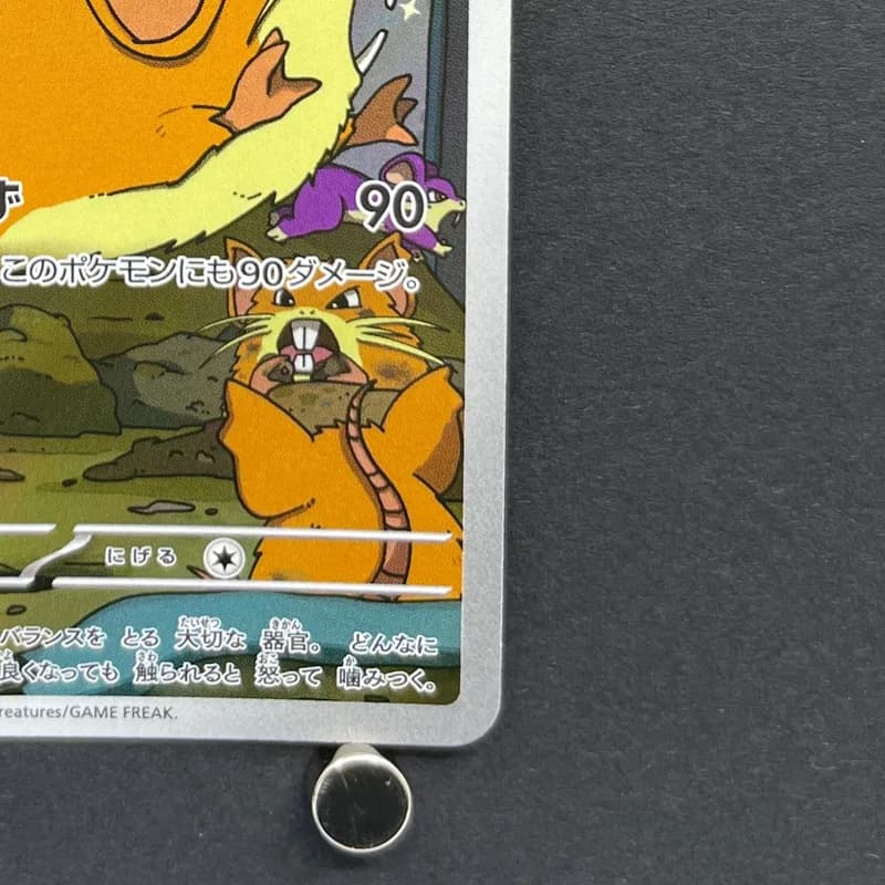 Team Rocket's Raticate AR 108/098 Pokemon card The Glory of Team Rocket sv10 (1.NM) thumbnail 5