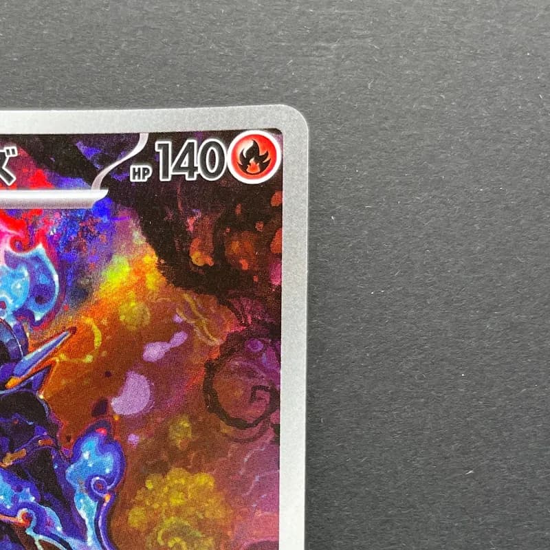 Ceruledge AR 109/106 Pokemon card Supercharged Breaker sv8 (1.NM) thumbnail 3