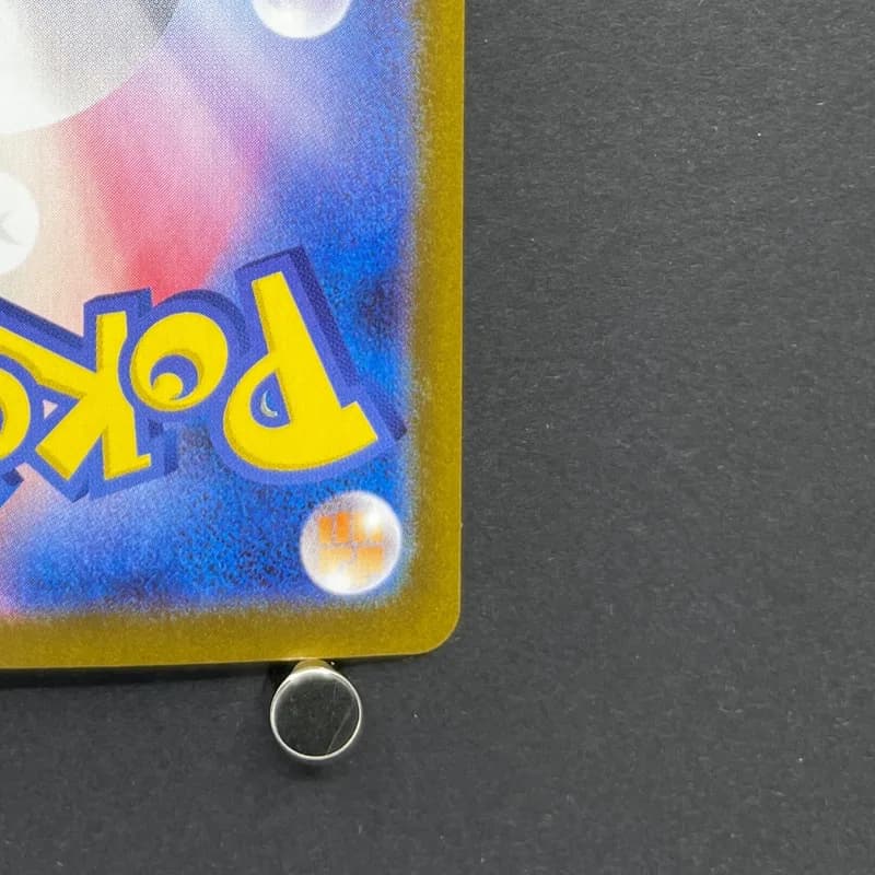 Ceruledge AR 109/106 Pokemon card Supercharged Breaker sv8 (1.NM) thumbnail 9