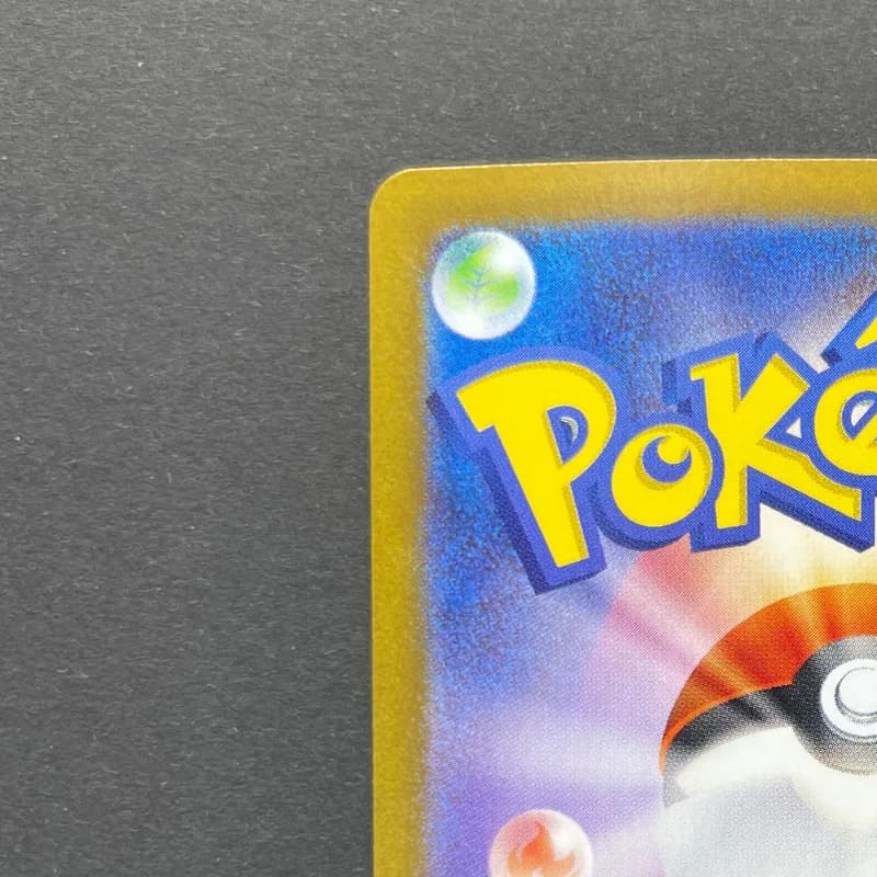Ceruledge AR 109/106 Pokemon card Supercharged Breaker sv8 (1.NM) thumbnail 8