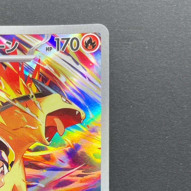 Ethan's Typhlosion AR 070/063 Pokemon card Heat Wave Arena sv9a (1.NM) thumbnail 3