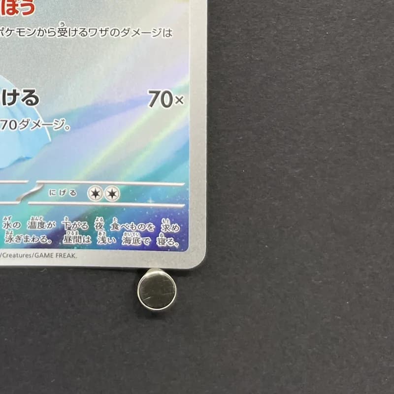 Dewgong AR 084/080 Pokemon card Inferno X M2 (1.NM) thumbnail 5
