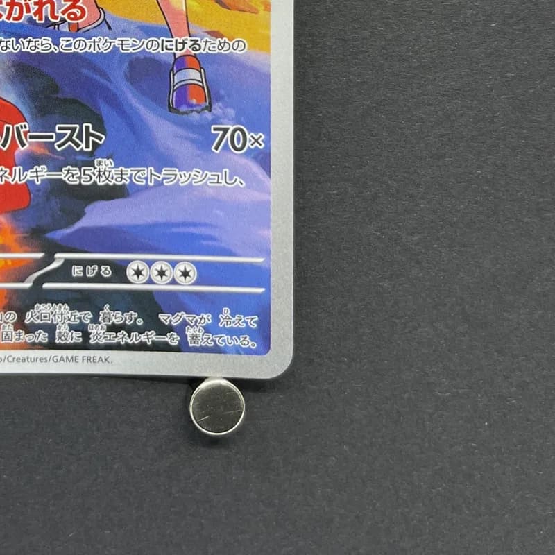Ethan's Magcargo AR 197/193 Pokemon card Mega Dream ex M2a (1.NM) thumbnail 5