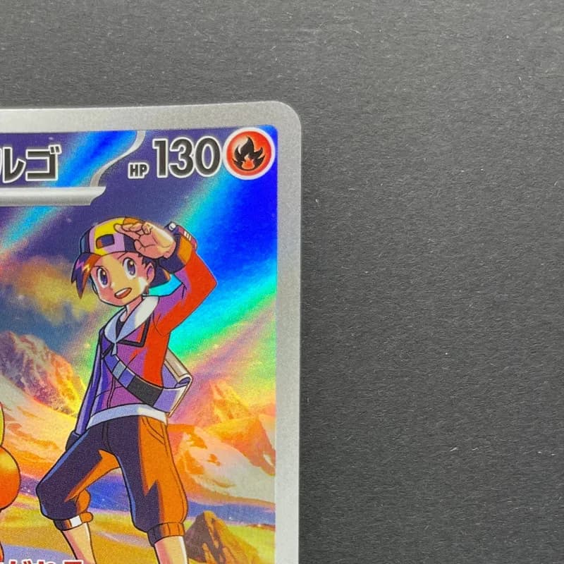 Ethan's Magcargo AR 197/193 Pokemon card Mega Dream ex M2a (1.NM) thumbnail 3