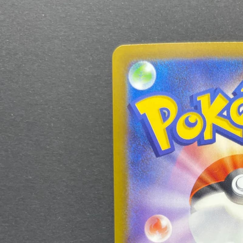 Ethan's Magcargo AR 197/193 Pokemon card Mega Dream ex M2a (1.NM) thumbnail 8