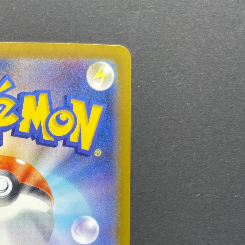 Ethan's Magcargo AR 197/193 Pokemon card Mega Dream ex M2a (1.NM) thumbnail 7