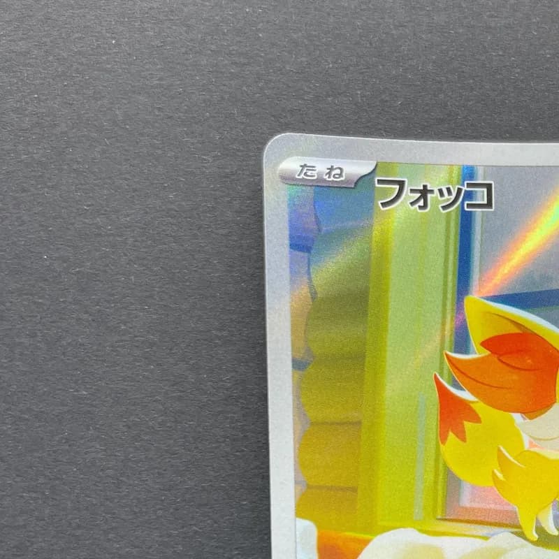 Fennekin AR 085/083 Pokemon card Ninja Spinner M4 (2.LP) thumbnail 4