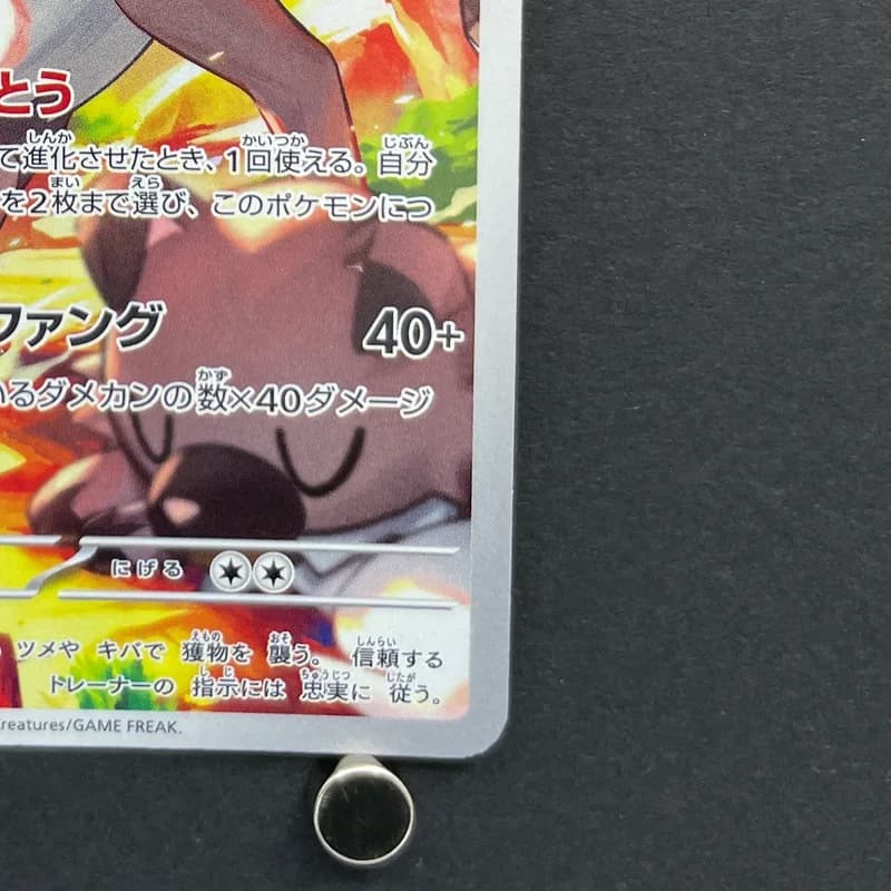 Lycanroc AR 107/100 Pokemon card Battle Partners sv9 (1.NM) thumbnail 5