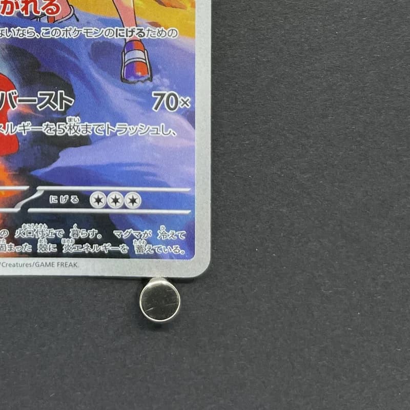 Ethan's Magcargo AR 197/193 Pokemon card Mega Dream ex M2a (1.NM) thumbnail 5